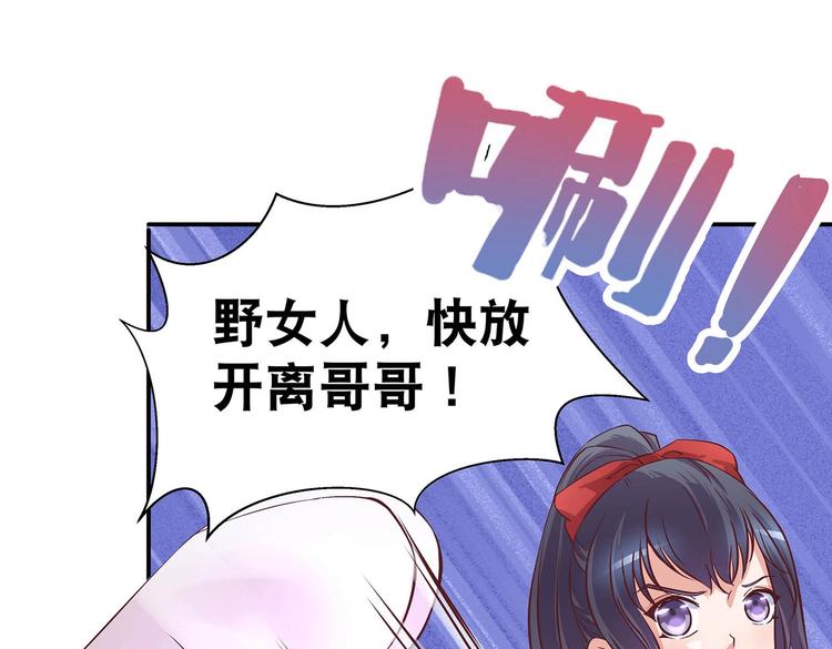 第22话 美胸哲学6