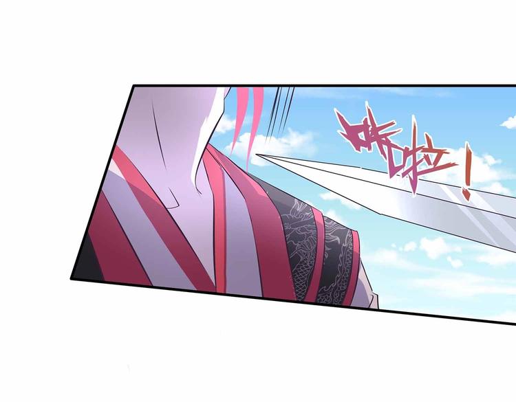 第34话 褚烬离不喜欢女人？！47