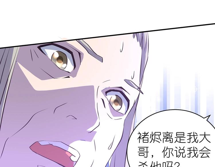 第33话 赤芒洲修士50