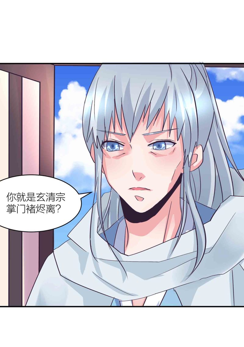 第134 拂晓剑痴7