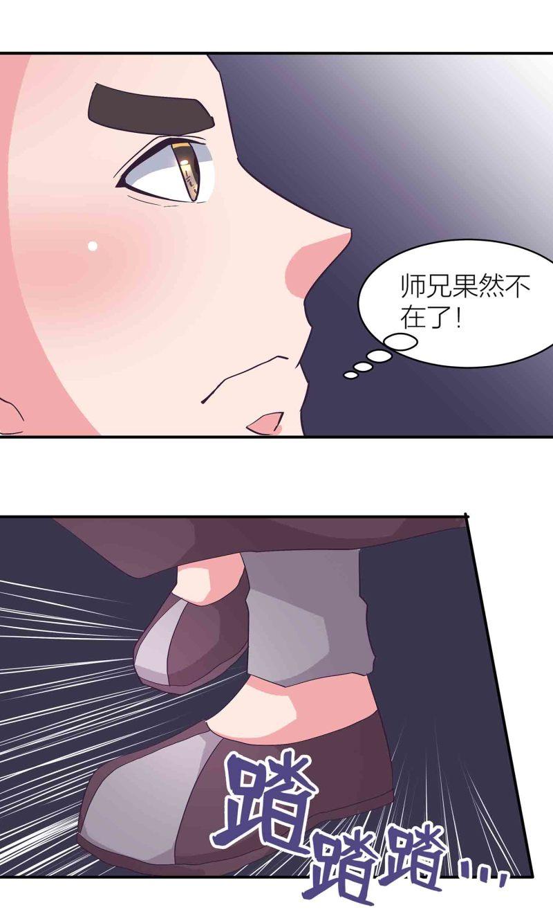 第153话逃跑失败5