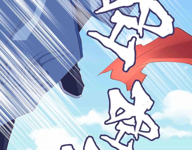 第30话 再遇凤妃卿55