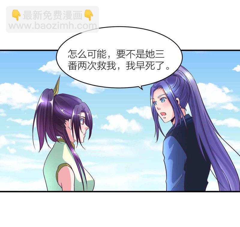 第92话 小卿卿变了1