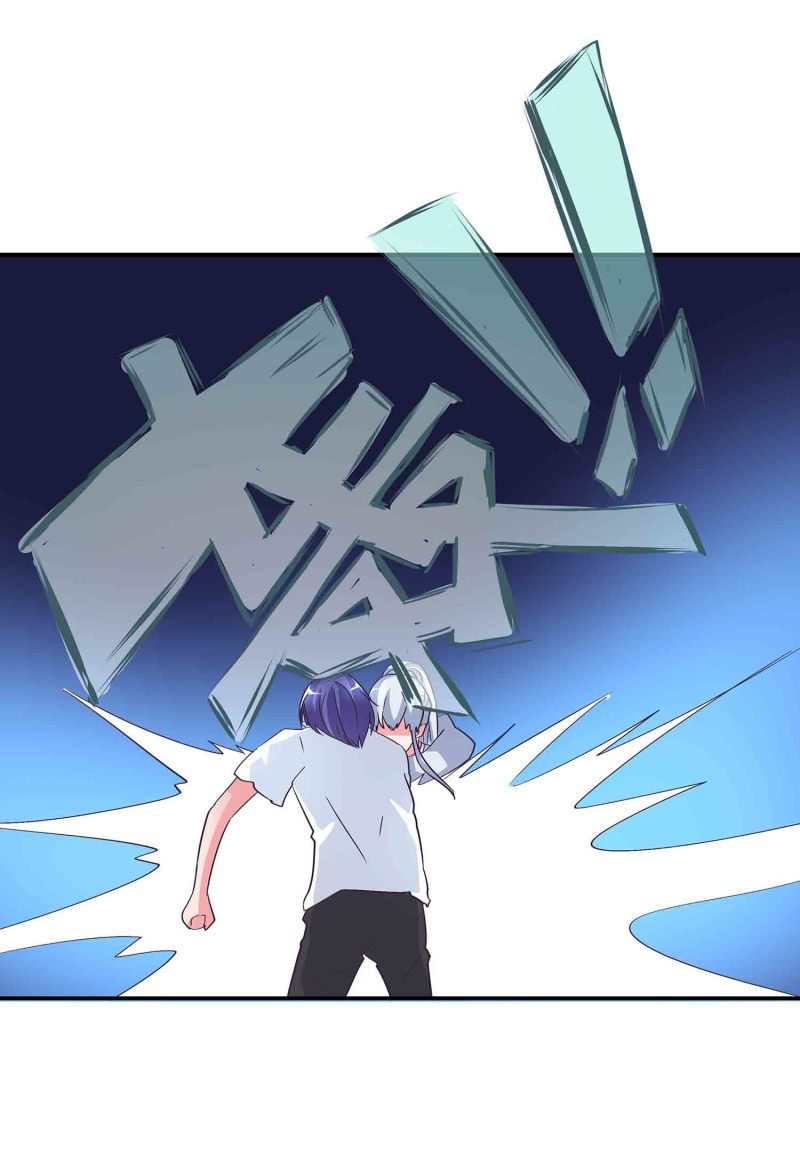 第138话 弑师的真正原因23