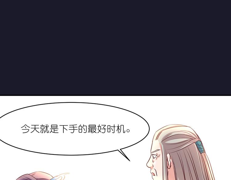 第8话 暗藏杀机93