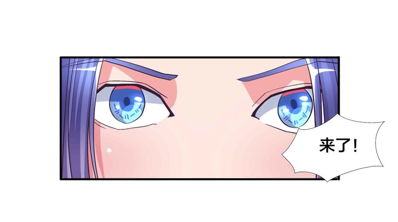 第118话 炼化灵脉9