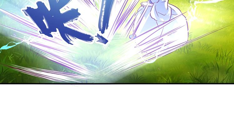 第18话 大宝剑的秘密40