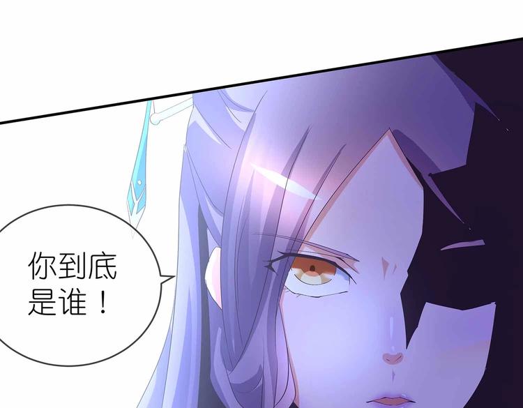 第44话 身份曝光？51