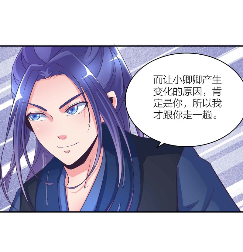 第99话 柯学推理33