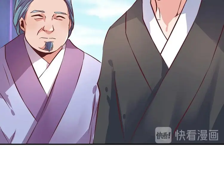 第17话 退货当然要亲为52