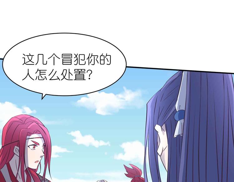 第34话 褚烬离不喜欢女人？！6
