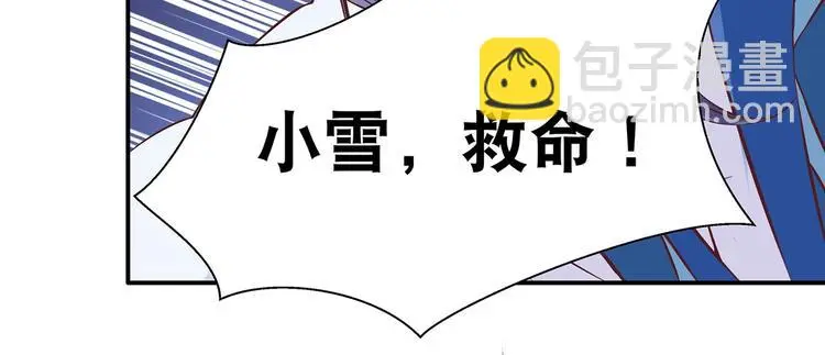 第20话 掌门发威10