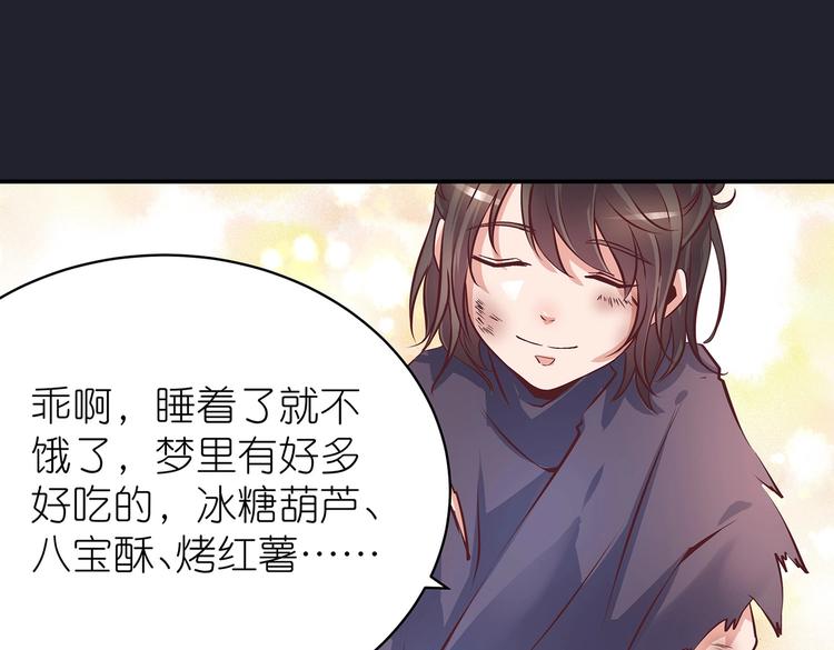 第19话 剑灵26