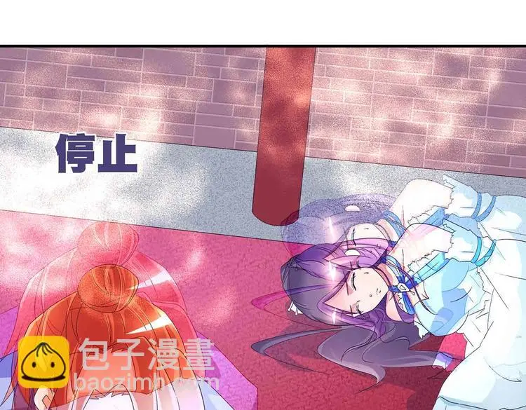 第46话 褚烬离降临61