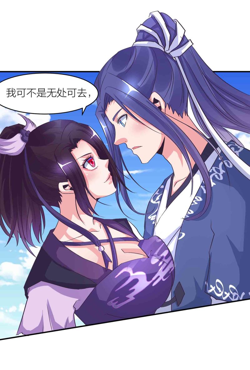 第144话 强吻22