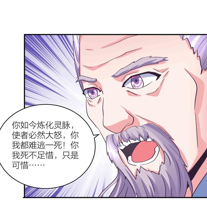 第119话 重回巅峰22