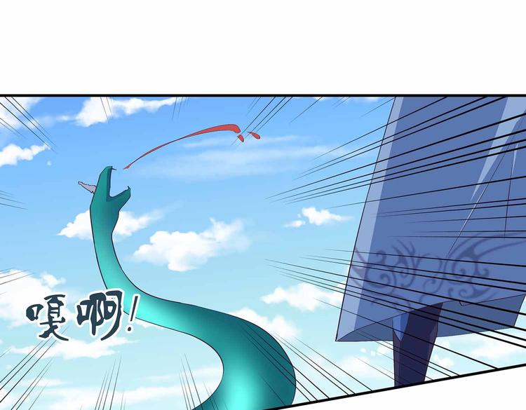第39话 英雄救美46