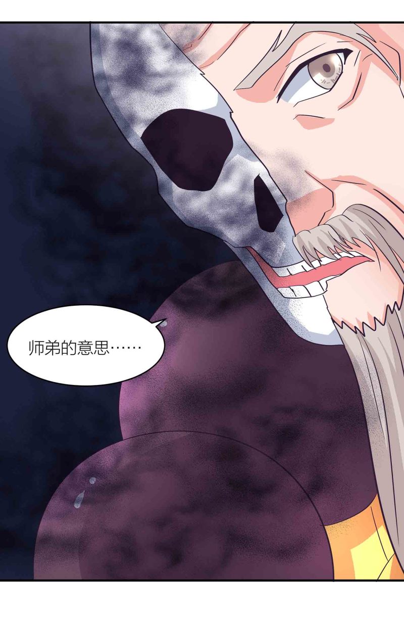 第162话地狱19