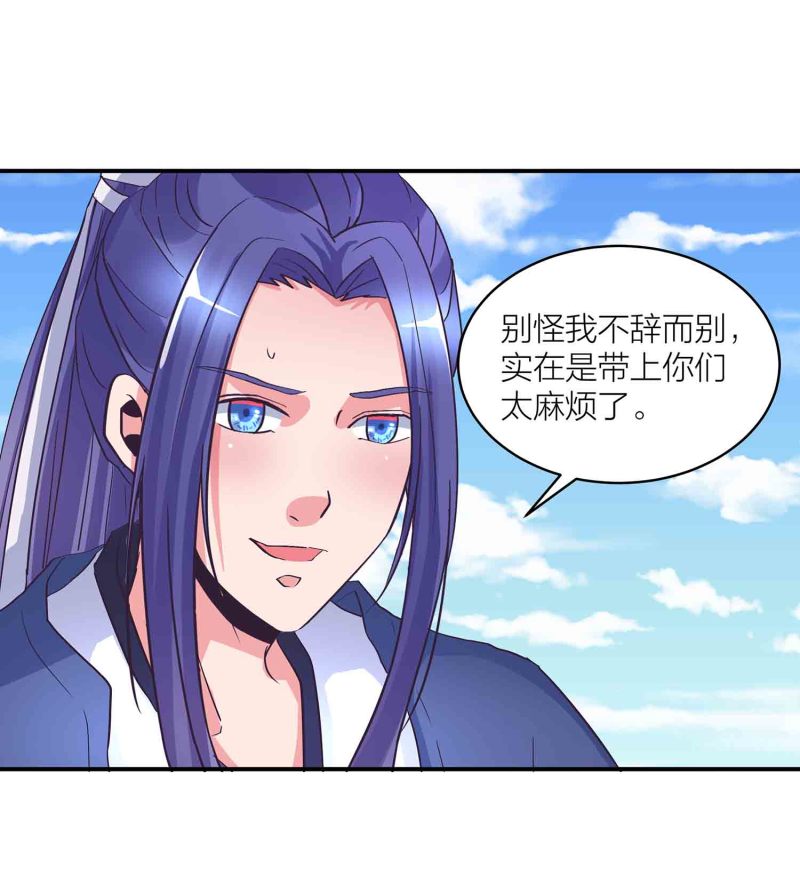 第142话 争宠32