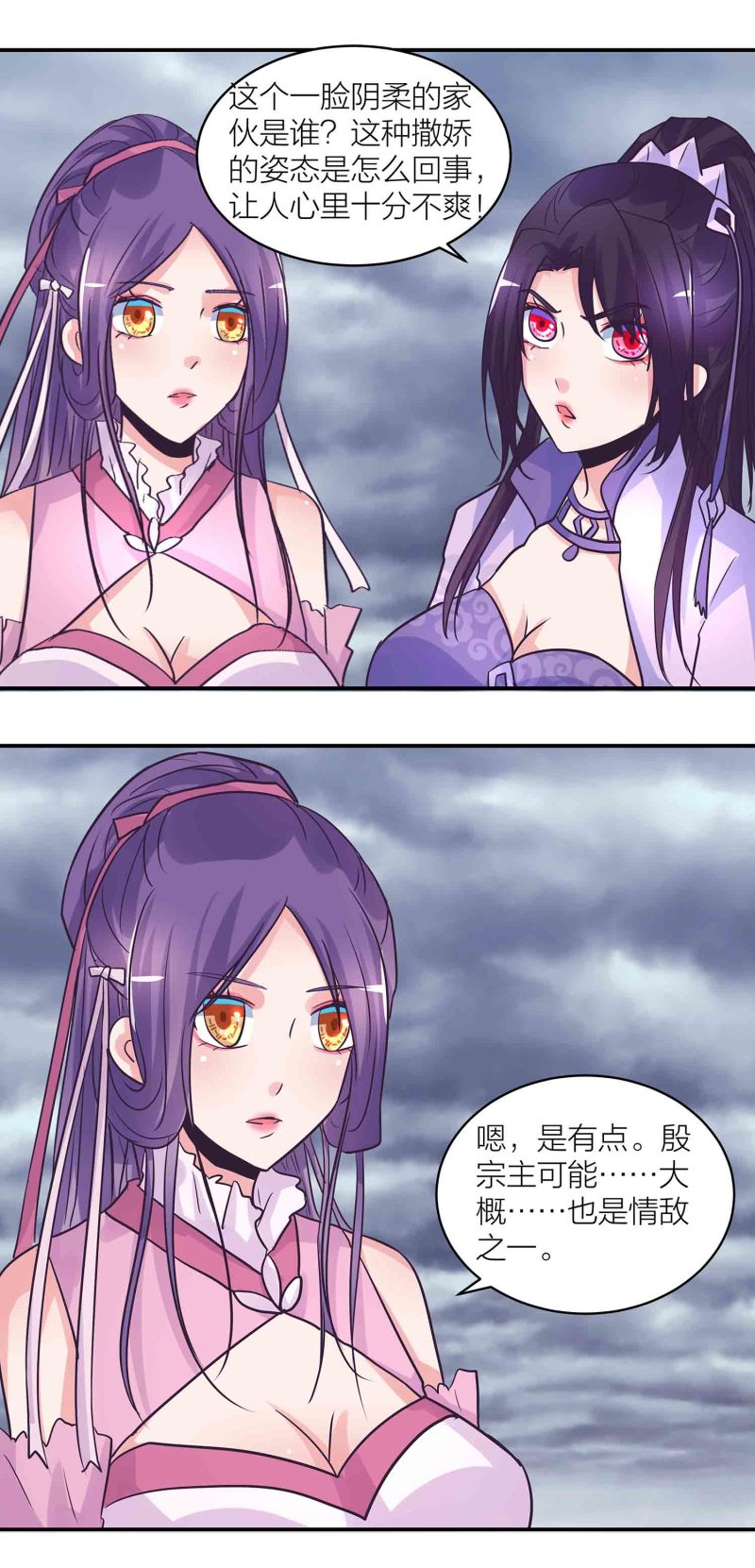 第187话守夫有责4