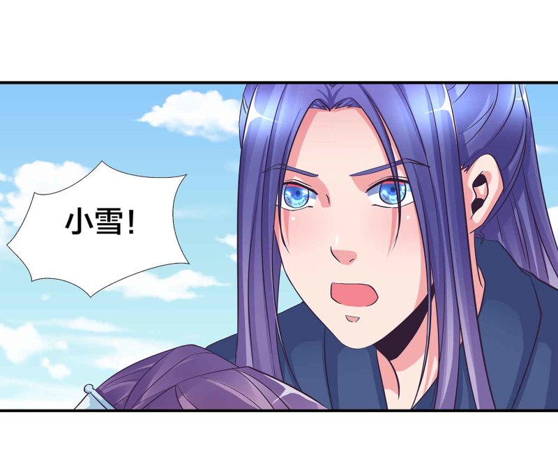 第103话 前无古人的评价1