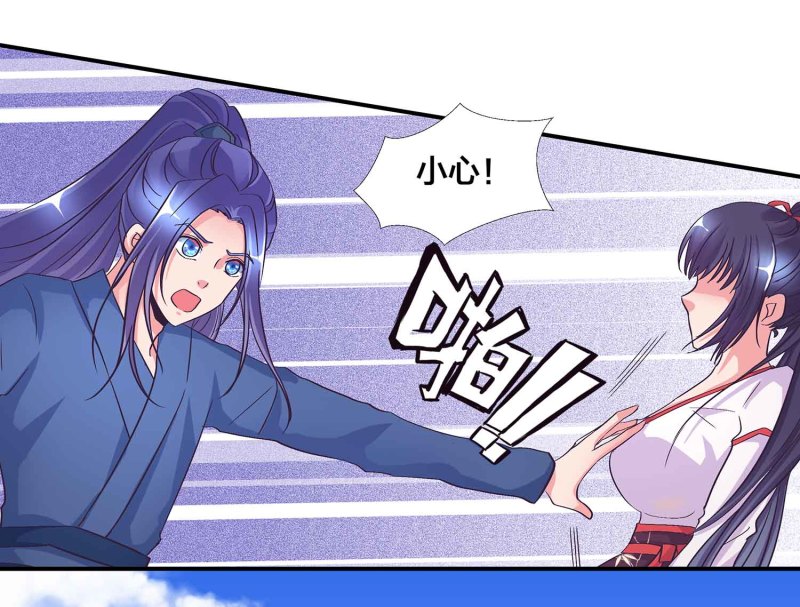第106话 魅体献祭之术4