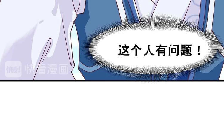 第2话 万宗来贺39