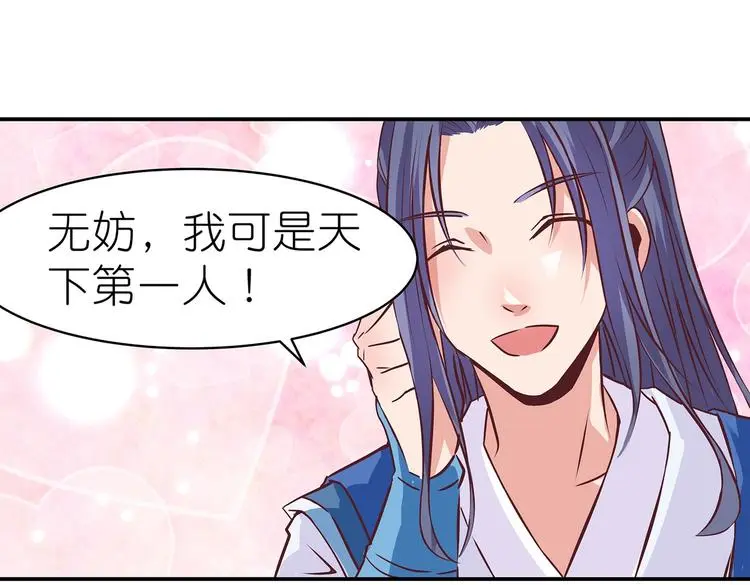 第13话 神威95
