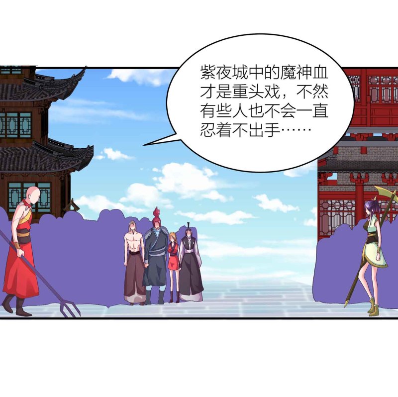 第101话 孤军奋战30