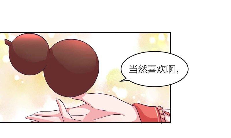 第106话 魅体献祭之术29