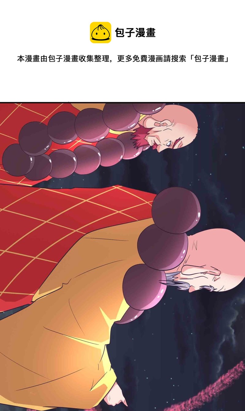 第160话万妖出塔8