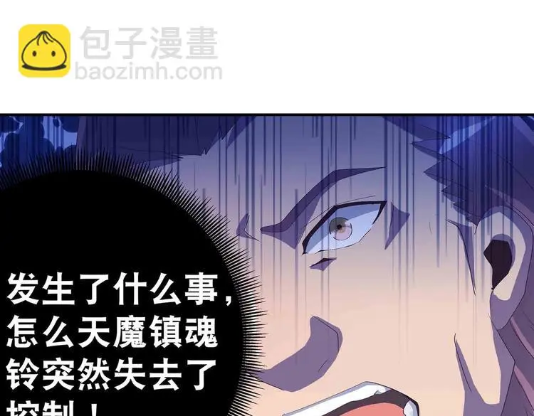 第46话 褚烬离降临65