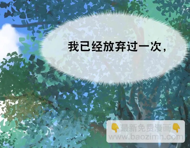 第14话 我要变强18