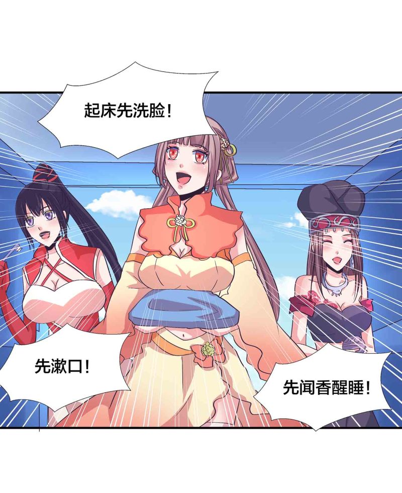第142话 争宠22