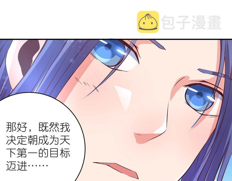 第24话 分开26