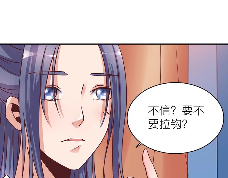 第5话 哪个是你？12