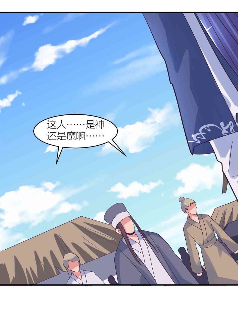 第181话 宿命（上）4