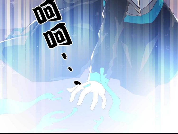 第40话 剑气凌人75
