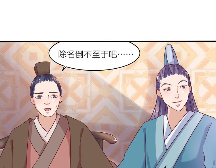 第3话 退婚9