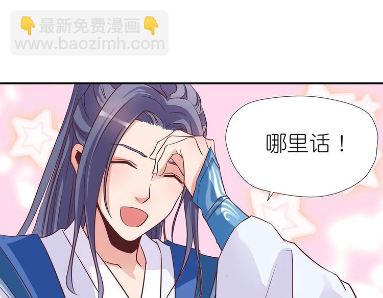 第8话 暗藏杀机52