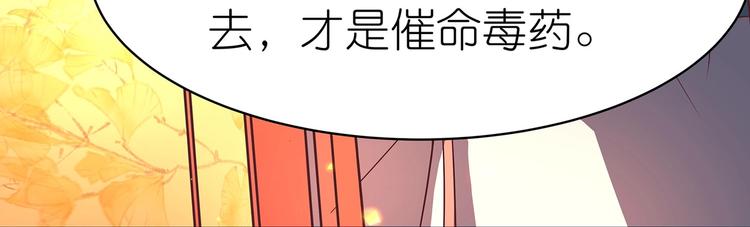 第7话 谪仙酒84