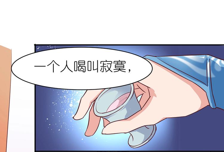 第9话 毒酒入肠19