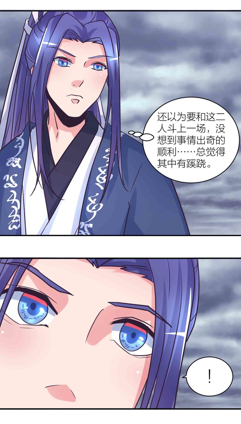 第186话 众矢之的16