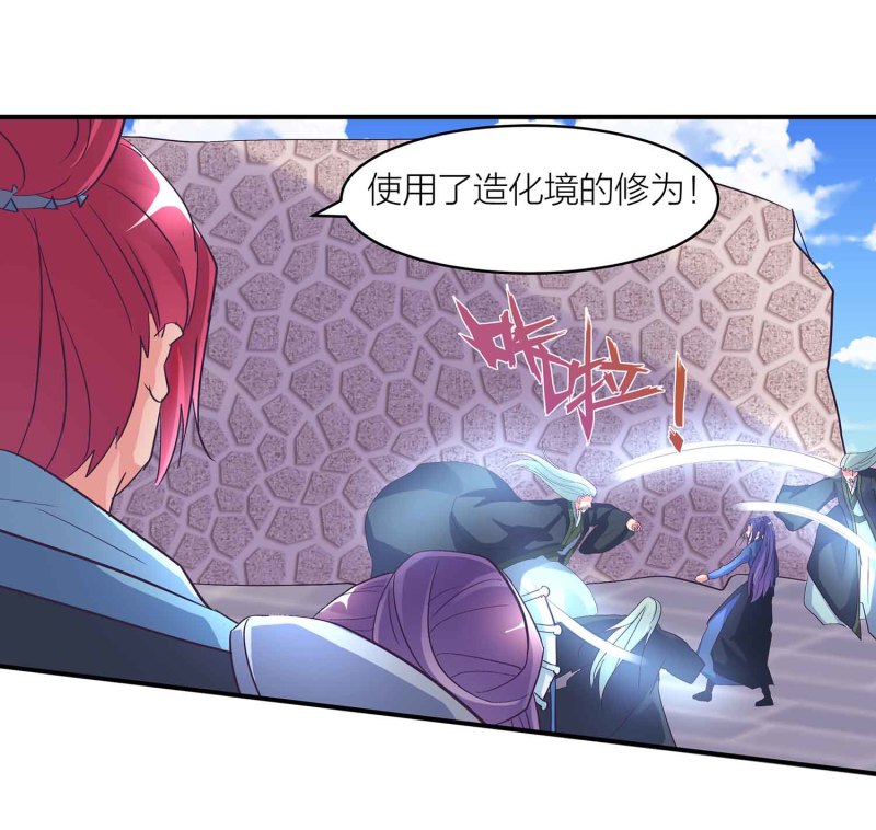 第104话 感觉要爆了16