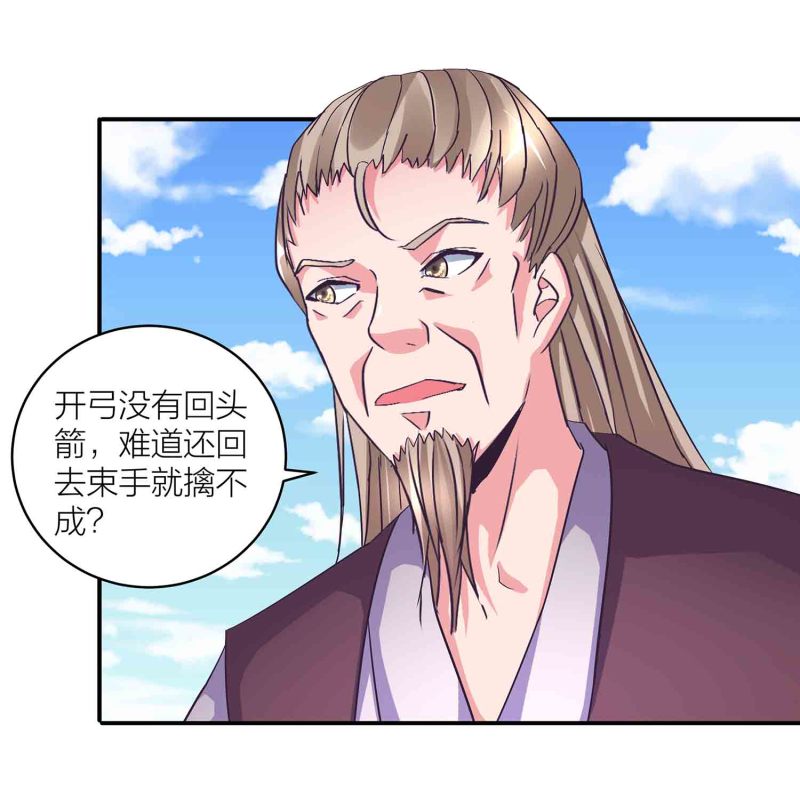 第121话 闭门接客21