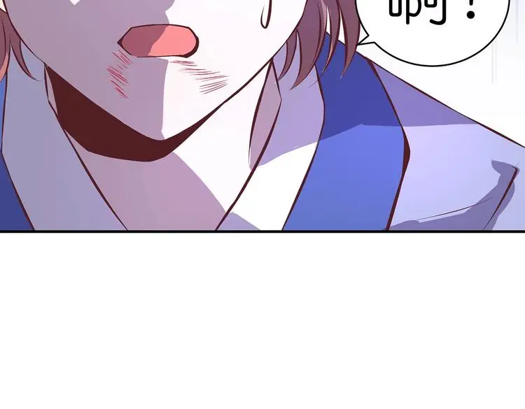 第15话 掌门是个抖M?!53