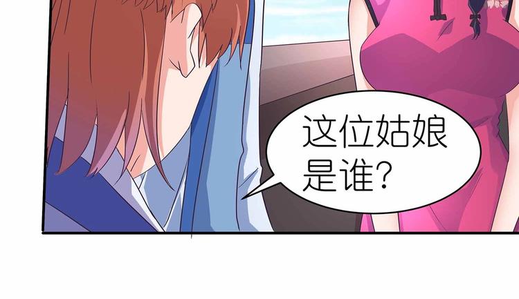 第43话 真·修罗场9