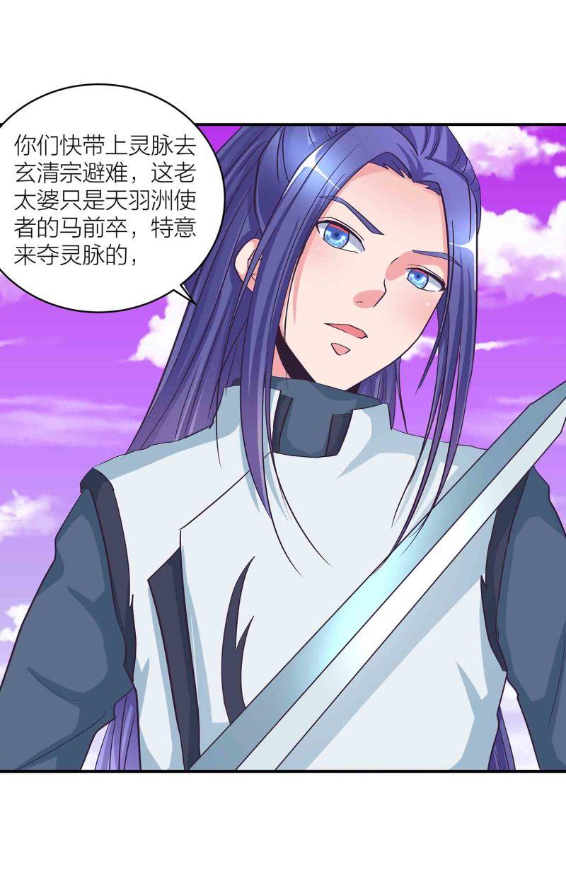第126话 好心办坏事32
