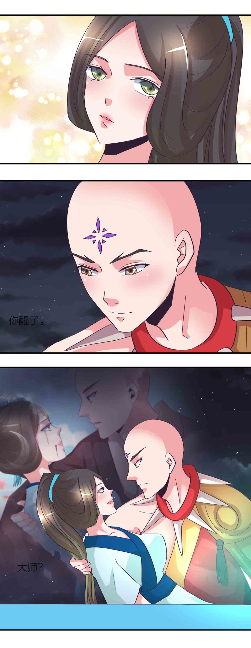 第165人肉黑店？3