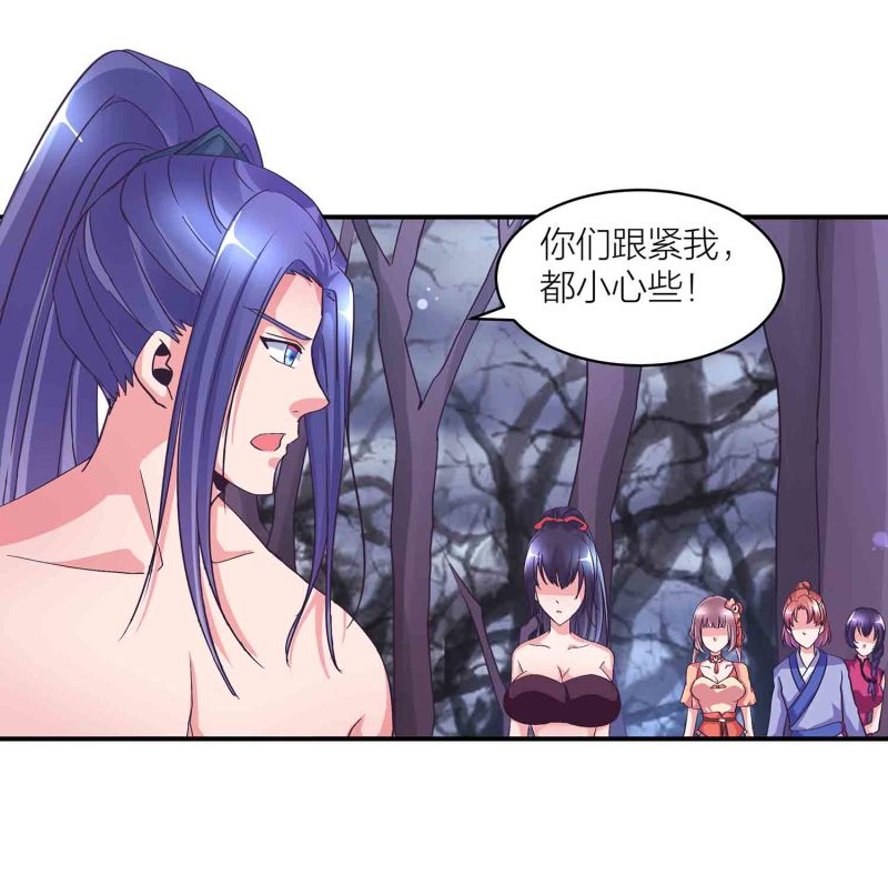 第116话 回宗门4